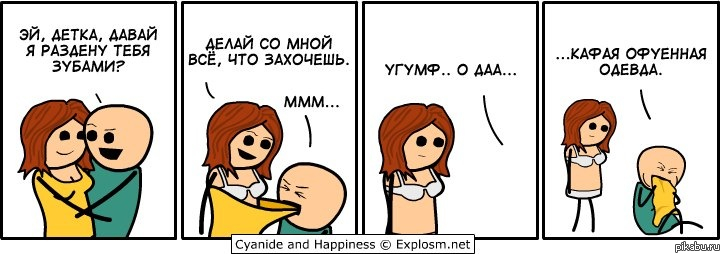 C&amp;H