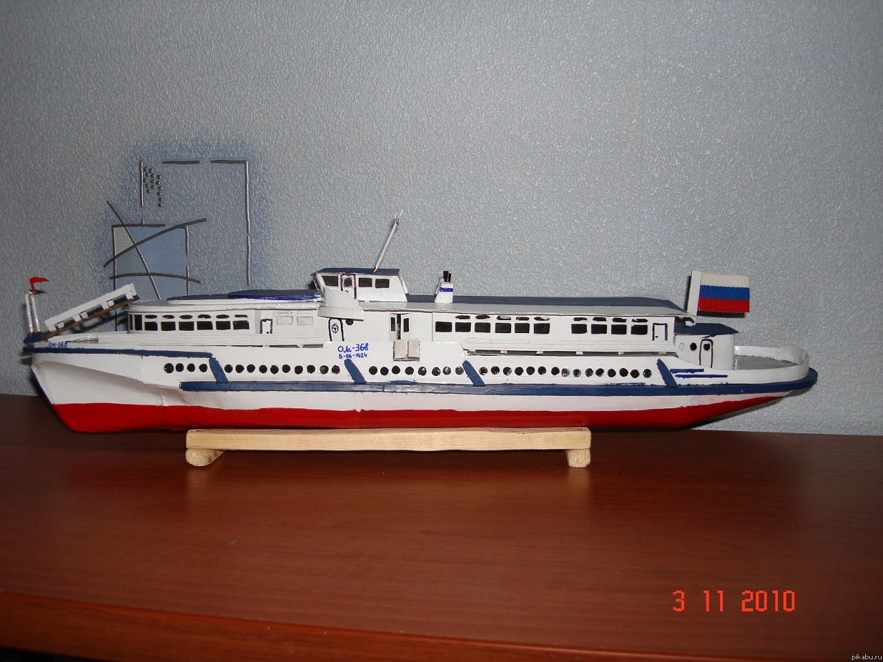 Горжусь своим другом)