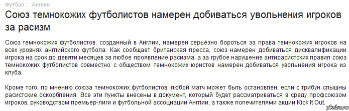 Надо их на пикабу пригласить
