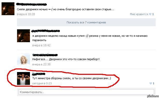 снимают у нас разное