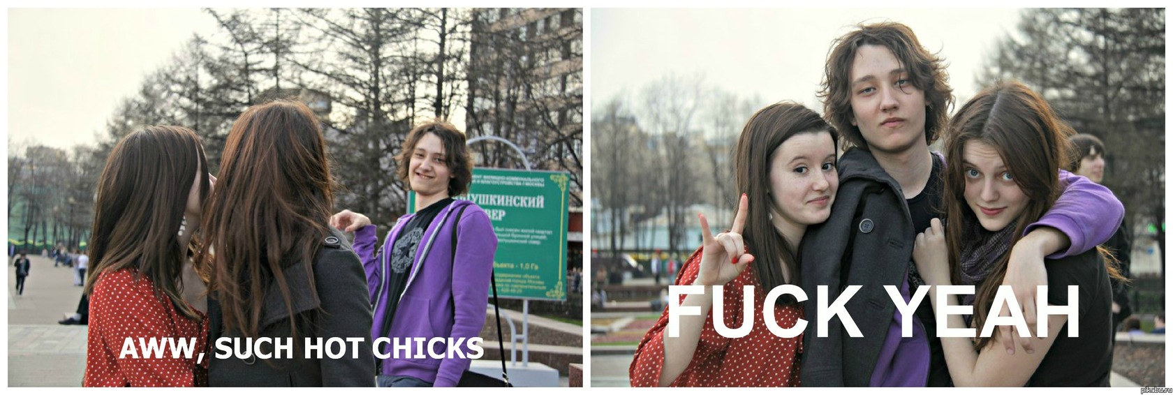 Не удержался