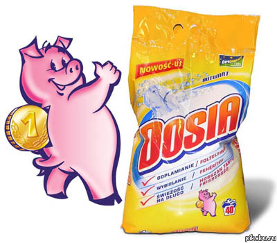 Помните этого милого поросенка?