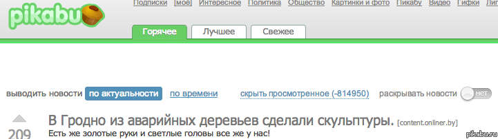 что-то тут не так, надеюсь