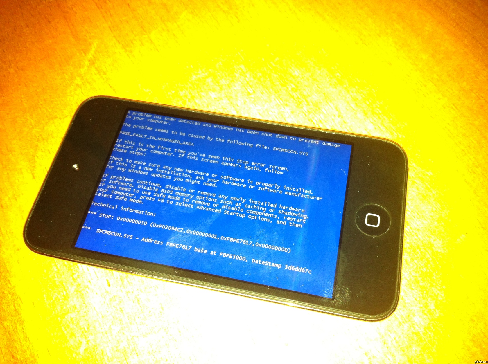 Неожиданно