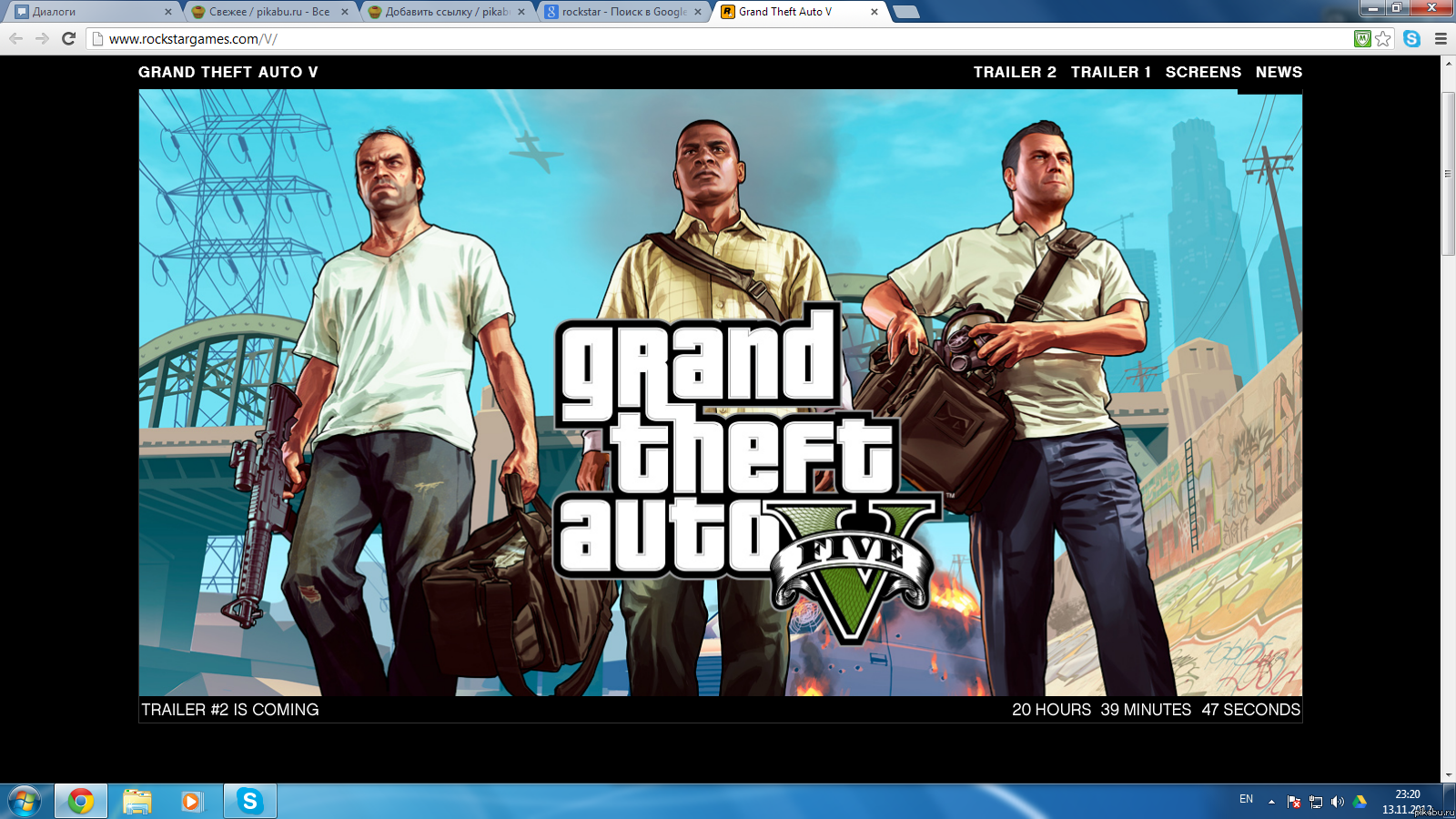 Фанатам и любителям Grand Theft Auto