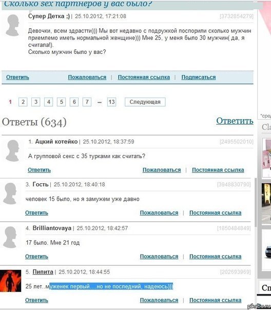 Проститутки не салон Урюпинск 220 Фото видео съемка, проститутки от 800 руб. анкет 285