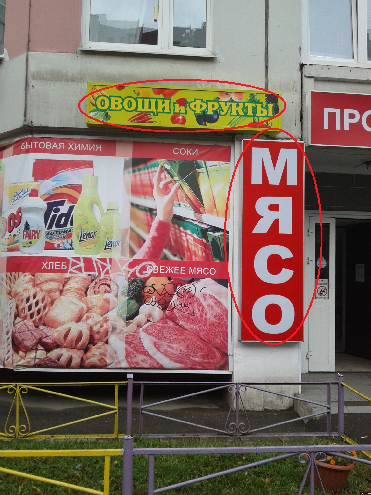 ��������, ������������! :D