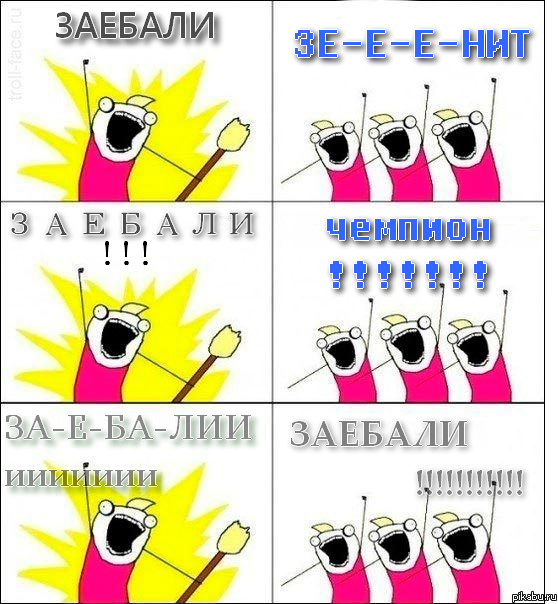 В знак протеста. И ведь правда комикс как-то слишком быстро исчерпал себя, либо тема давно изъедена.