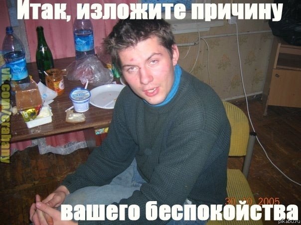 Ржала в голос