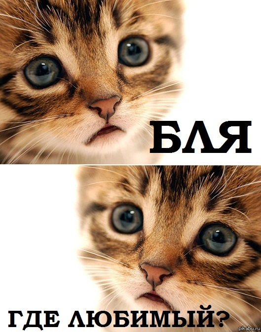 Ужасное чувство