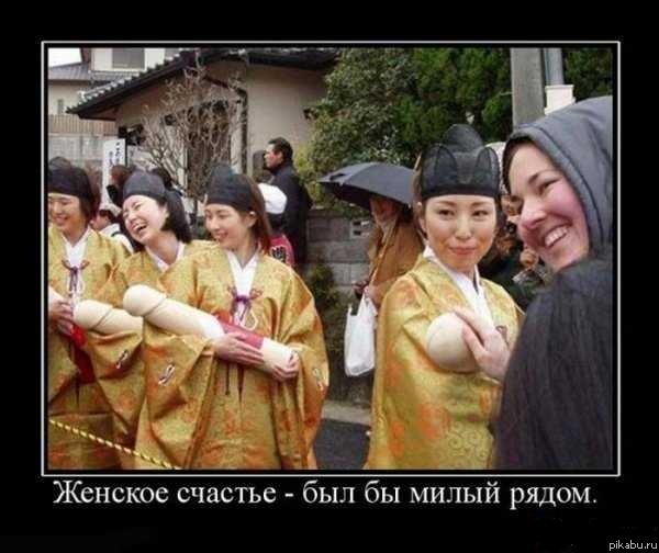 Женское счастье )))