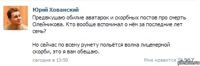 А ведь он прав.