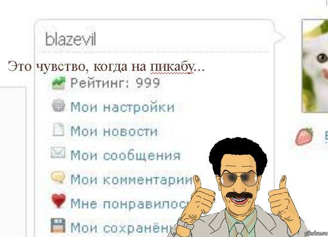 ��� �������...