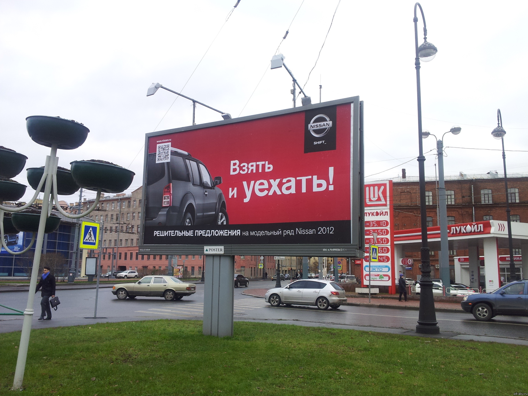 Поменять одну букву и интернет мем превращается в рекламный слоган. | Пикабу