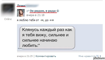 Что, простите?