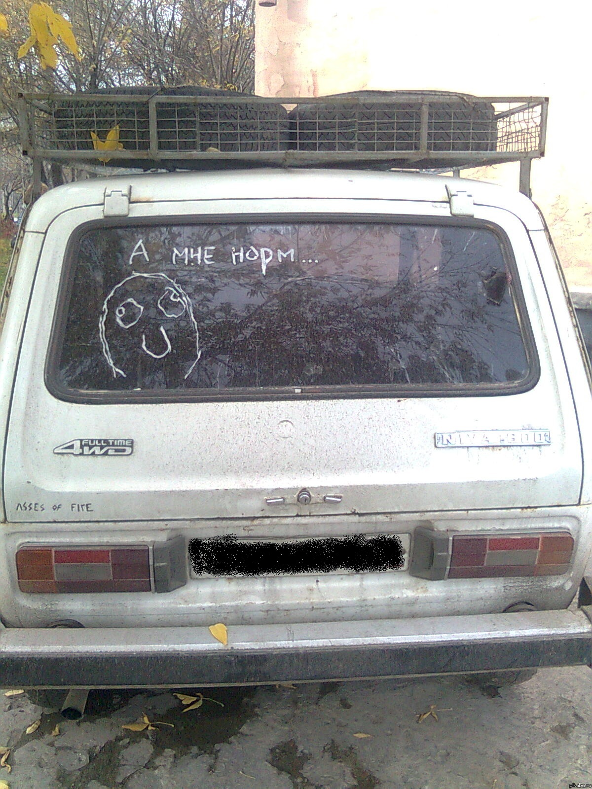 ���� ���, � ��� ��� ���� ��������