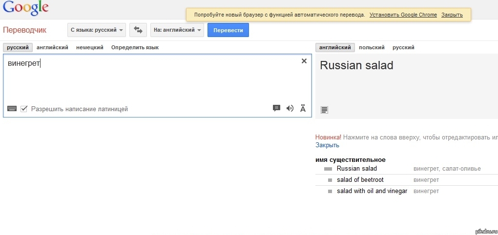 Оказывается.