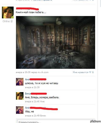 Одногрупницы радуют))