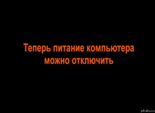 Вспомним былое)