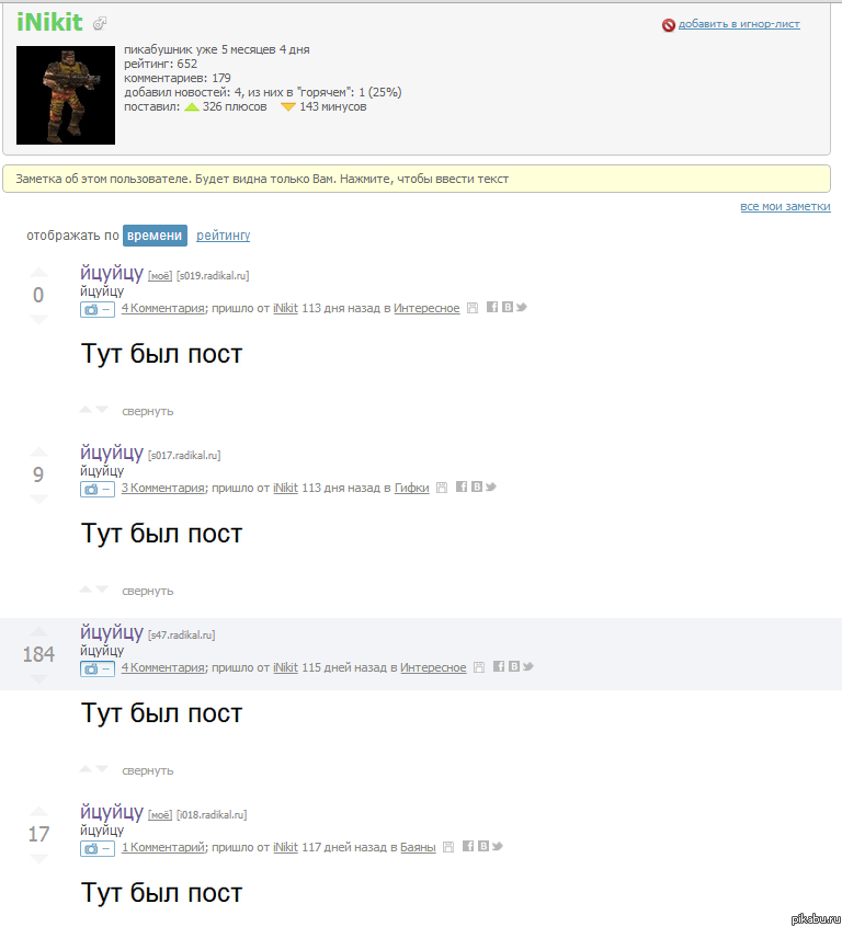 Это что вообще? и зачем?