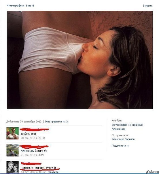 Надеюсь, он передом стоит...