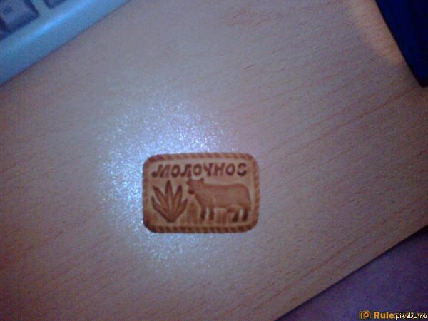 Срочно продам!!!