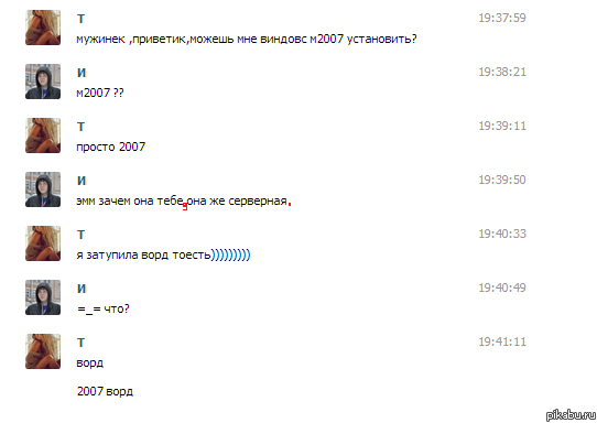 Ворд=виндовс