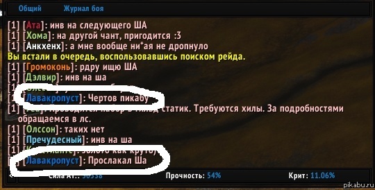 WoW � ������
