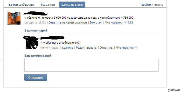 Нет, ну все им узнать надо! :)