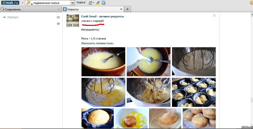 ��������� ������...