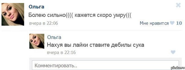 ТП скоро умрет