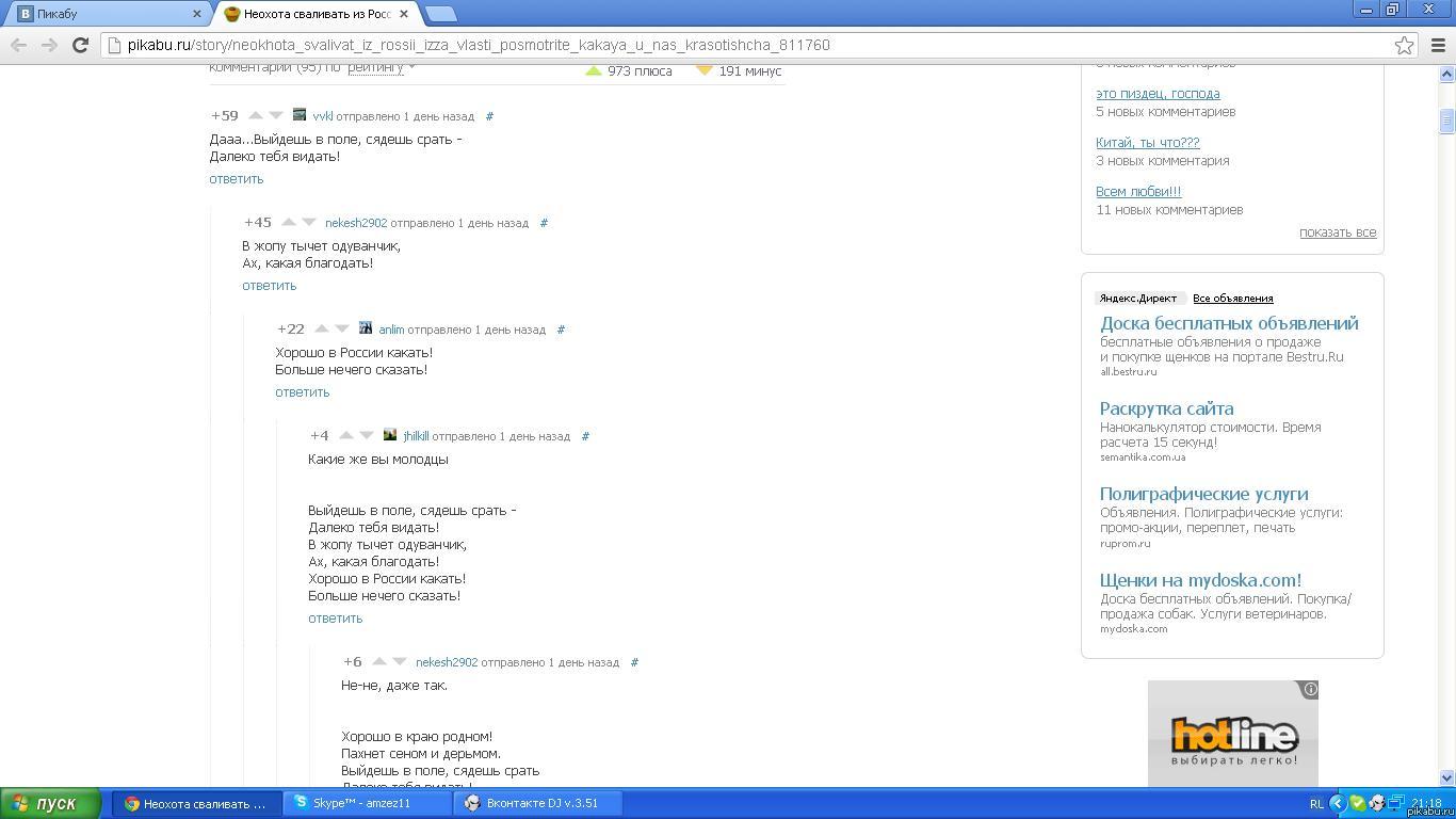 ����� ������)))))))