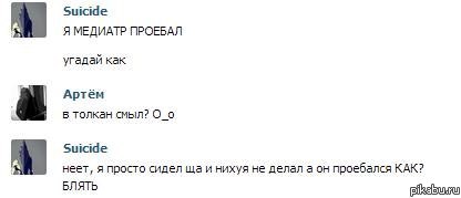 Гитаристы поймут (осторожно,мат)
