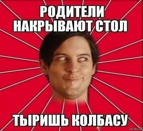 � ���� �� ���� ��? :)