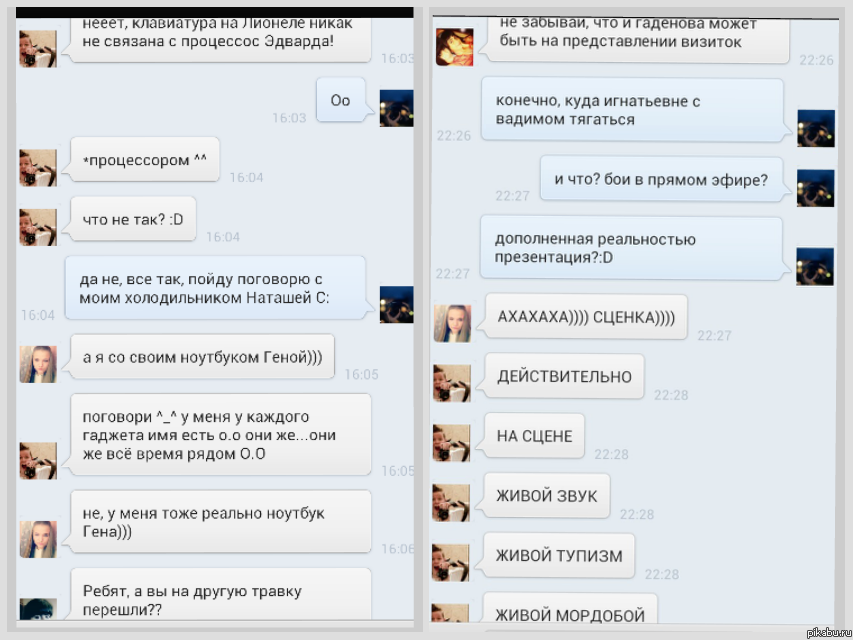 Легкая наркомания