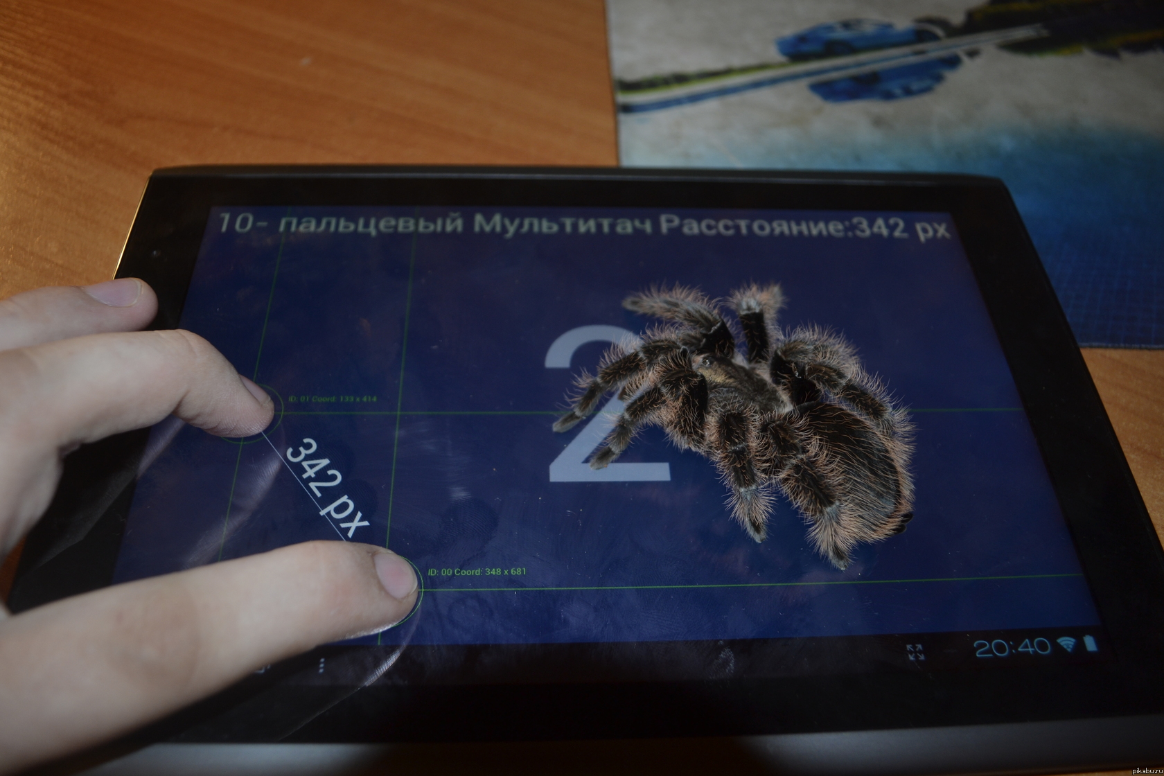 ��� �� �������,���� �������� ����� �� ��������� �����,����� ������� ��� ���????