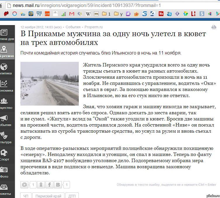 чуваку не повезло, аккуратней на дорогах