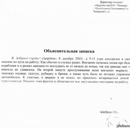 �������������� �������!