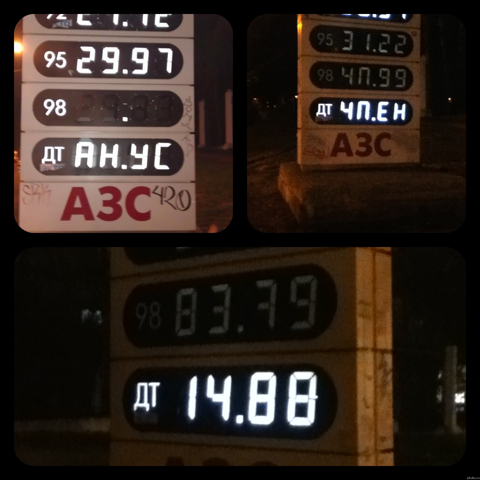 ������! ��� �� �������?! �����, ��������!