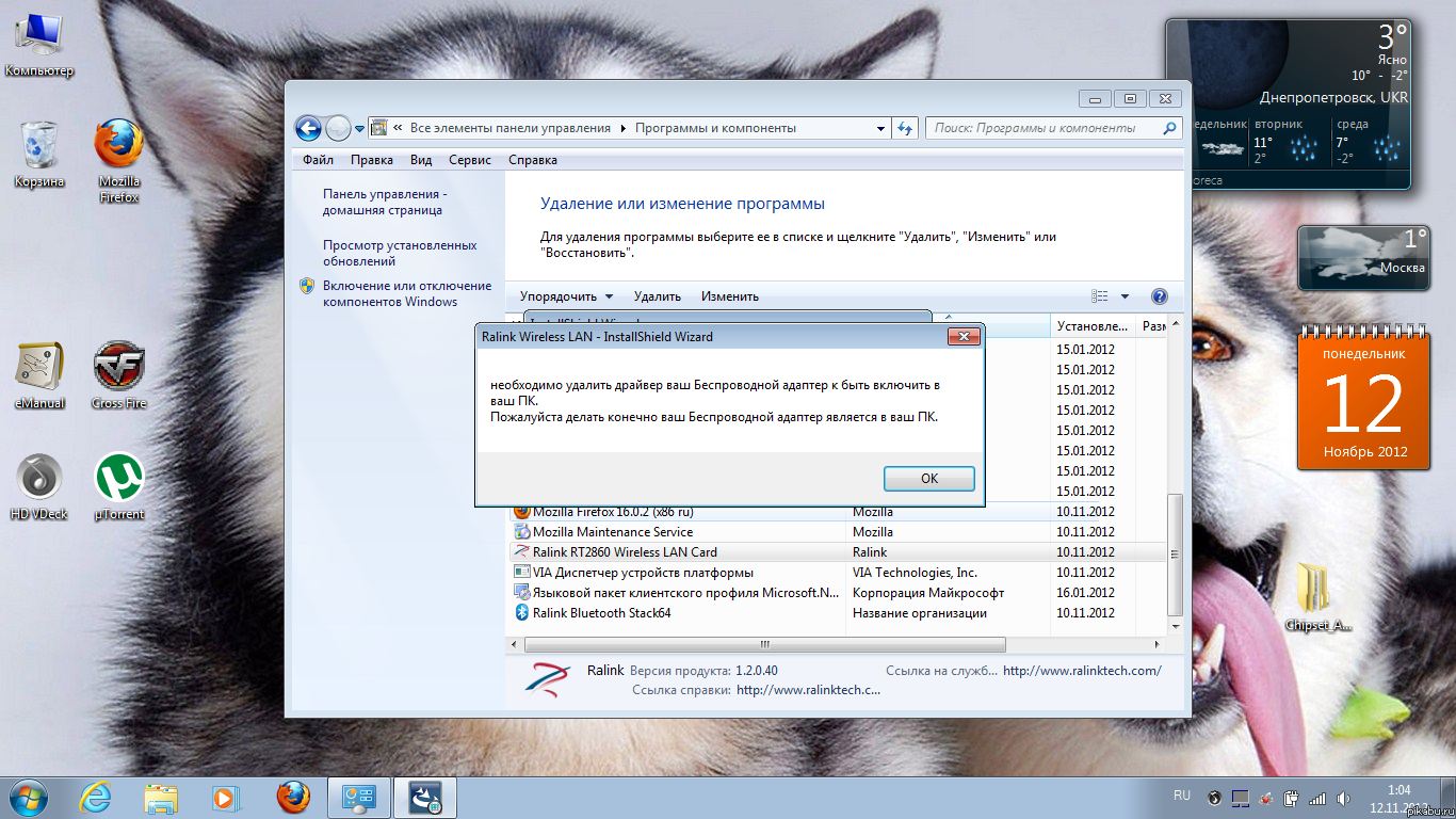 Windows 7 �� ������=)