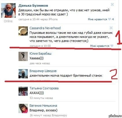 Джентльмен молча подарит бритвенный станок
