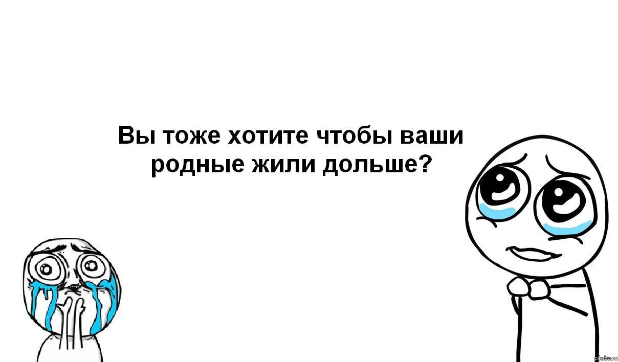 Родные | Пикабу