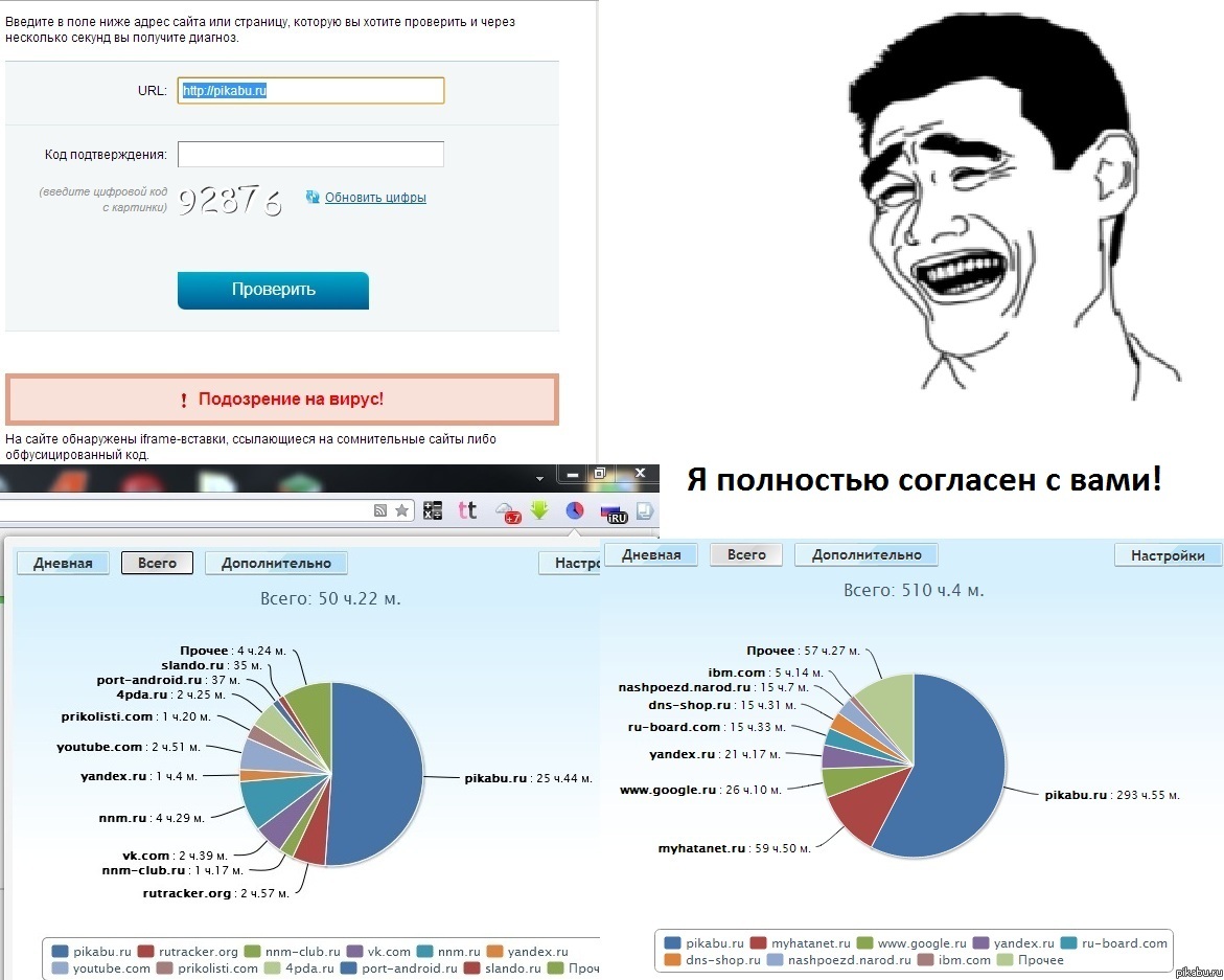 � ��� � �����...