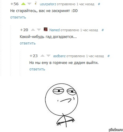 Логика пикабу