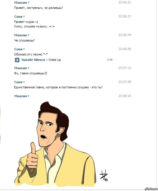 ����� ���� ���������:D