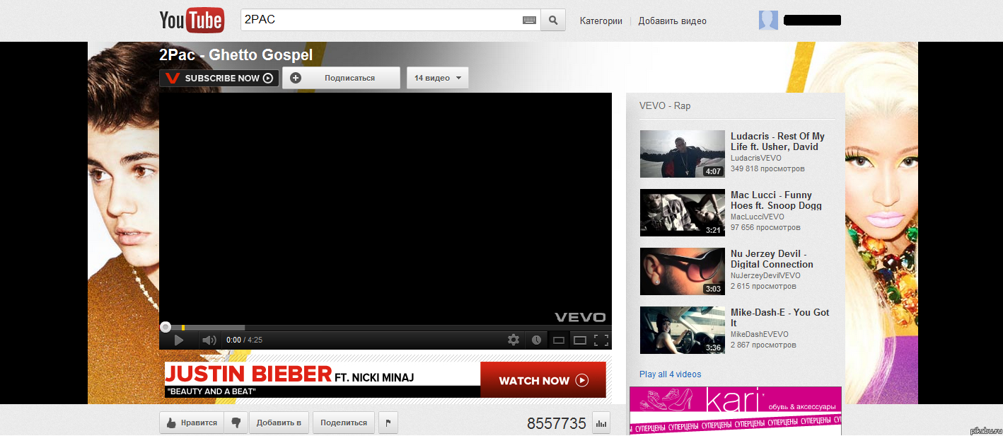 Ебучая реклама!!!