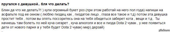 Лучшее средство