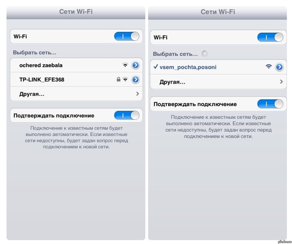 Wi Fi  �� ����� ������ (���������,���!)