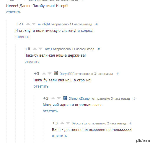 ������ ��� �������� ������������ � ��������� �����������