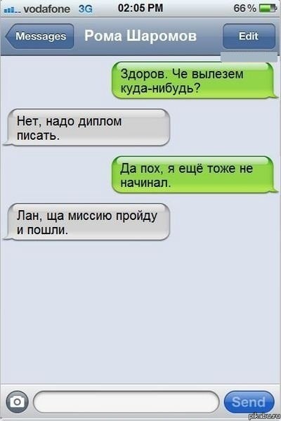 ��, ������ ������.